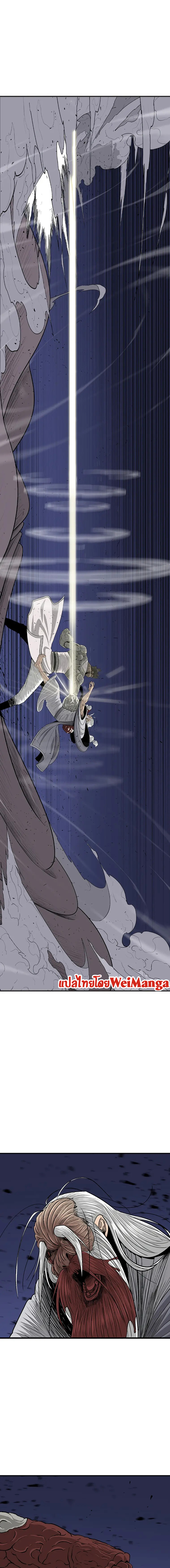 Legend of the Northern Blade 143 (13)